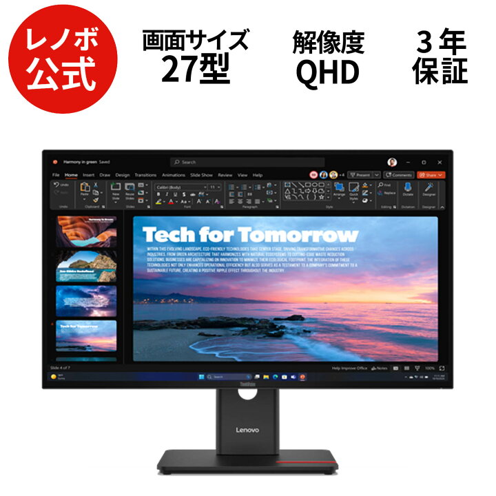 楽天市場】【P10倍+最大P18倍】【短納期】【公式・直販】 モニター 27