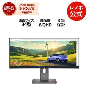 yÉz j^[ 34C` fBXvC p\R PCj^[ ThinkVision P34WD-40 WQHD IPS WLEDt mOA HDMI Xs[J[ 3Nۏ slc