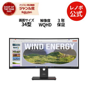 yőP37+2{+ő3~N[|zyÉz j^[ 34C` fBXvC p\R PCj^[ ThinkVision T34WD-40 WQHD VA WLEDt mOA HDMI 3Nۏ slc