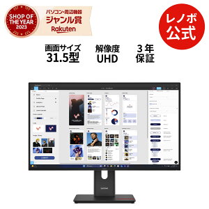 �yP10%�Ҍ��z�y�����E���́z ���j�^�[ 31.5�C���` �f�B�X�v���C �p�\�R�� PC���j�^�[ ThinkVision T32UD-40 UHD IPS WLED�t�� �m���O���A HDMI 3�N�ۏ�