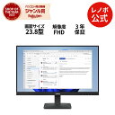 【P10倍+最大1万クーポン】【公式・直販】モニター 23.8インチ ディスプレイ パソコン PCモニター ThinkVision S24-4e FHD IPS WLED液晶 ノングレア VGA HDMI 3年保証 slc