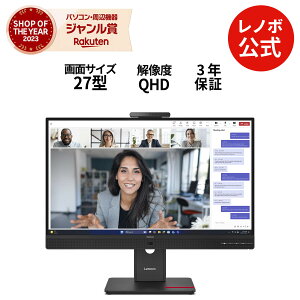 �y�ő�P37�{!�z�y�����E���́z���j�^�[ 27�C���` �f�B�X�v���C �p�\�R�� PC���j�^�[ ThinkVision T27QD-4v QHD IPS WLED�t�� �m���O���A HDMI �X�s�[�J�[���� 3�N�ۏ�