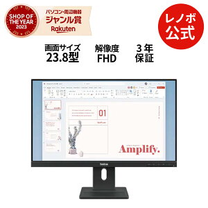 【P10%還元】【公式・直販】 モニター 23.8インチ ディスプレイ パソコン PCモニター ThinkVision E24-40 FHD IPS WLED液晶 ノングレア VGA HDMI スピーカー搭載 3年保証 slc