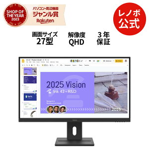 �yP10%�Ҍ��z�y�����E���́z ���j�^�[ 27�C���` �f�B�X�v���C �p�\�R�� PC���j�^�[ ThinkVision E27Q-40 QHD IPS WLED�t�� �m���O���A HDMI �X�s�[�J�[���� 3�N�ۏ�