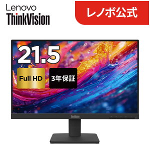 �yP10%�Ҍ��z�y�����E���́z���j�^�[ 21.5�C���` �f�B�X�v���C �p�\�R�� PC���j�^�[ ThinkVision S22-4e FHD IPS WLED�t�� �m���O���A VGA HDMI 3�N�ۏ�