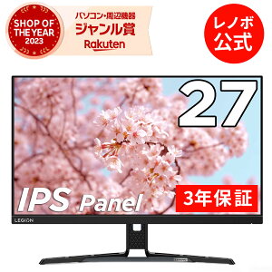 yP10{+őP27{zyÉz j^[ 27C` fBXvC p\R PCj^[ Lenovo Legion Y27h-30 QHD IPS WLEDQ[~Ot mOA HDMI Xs[J[ 3Nۏ slc