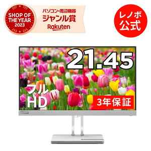 yDEAL10+1%&ő3~N[|zyZ[zyÉz j^[ 21.45C` fBXvC p\R PCj^[ Lenovo L22e-40 FHD VA WLEDt mOA VGA HDMI 3Nۏ slc