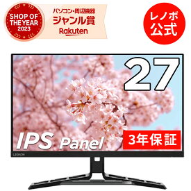 【公式・直販】 モニター 27インチ ディスプレイ パソコン PCモニター Lenovo Legion R27q-30 IPS WLEDゲーミング液晶 ノングレア HDMI スピーカー搭載 3年保証 slc
