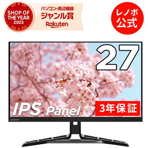 11/17܂œʉiyP10%ҌzyÉz j^[ 27C` fBXvC p\R PCj^[ Lenovo Legion R27q-30 IPS WLEDQ[~Ot mOA HDMI Xs[J[ 3Nۏ slc