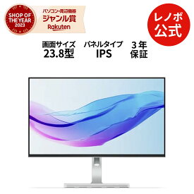 【短納期】【公式・直販】 モニター 23.8インチ ディスプレイ パソコン PCモニター Lenovo L24m-4A FHD IPS WLED液晶 ノングレア HDMI スピーカー搭載 3年保証 slc