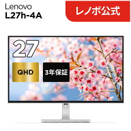 【P10%還元】【短納期】【公式・直販】 モニター 27インチ ディスプレイ パソコン PCモニター L27h-4A QH…