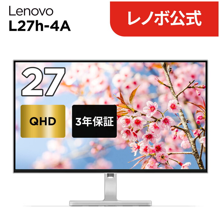 楽天市場】【4/17ﾏﾃﾞ限定価格&P10倍】【短納期】【公式・直販 