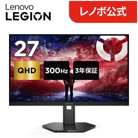 【P10倍】【公式・直販】モニター 27インチ ディスプレイ パソコン PCモニター Lenovo Legion 27Q-11 モニター QHD IPS WLED液晶 ゲーミング モニター ノングレア HDMI 3年保証