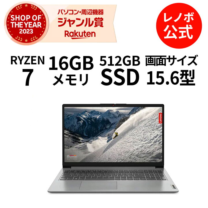 楽天市場】【P10%還元】【公式・直販】 ノートパソコン Office付き 