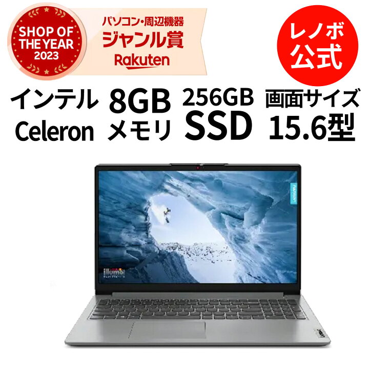 楽天市場】【P10倍+最大2千円クーポン】【公式・直販】 ノートパソコン 