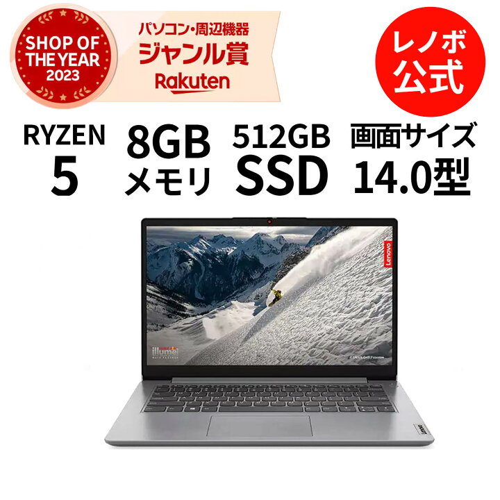 楽天市場】【P10倍+最大P27倍】【公式・直販】 ノートパソコン Office 