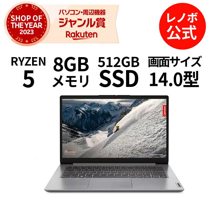 楽天市場】【P10倍+最大P26倍】【公式・直販】 ノートパソコン 新品 