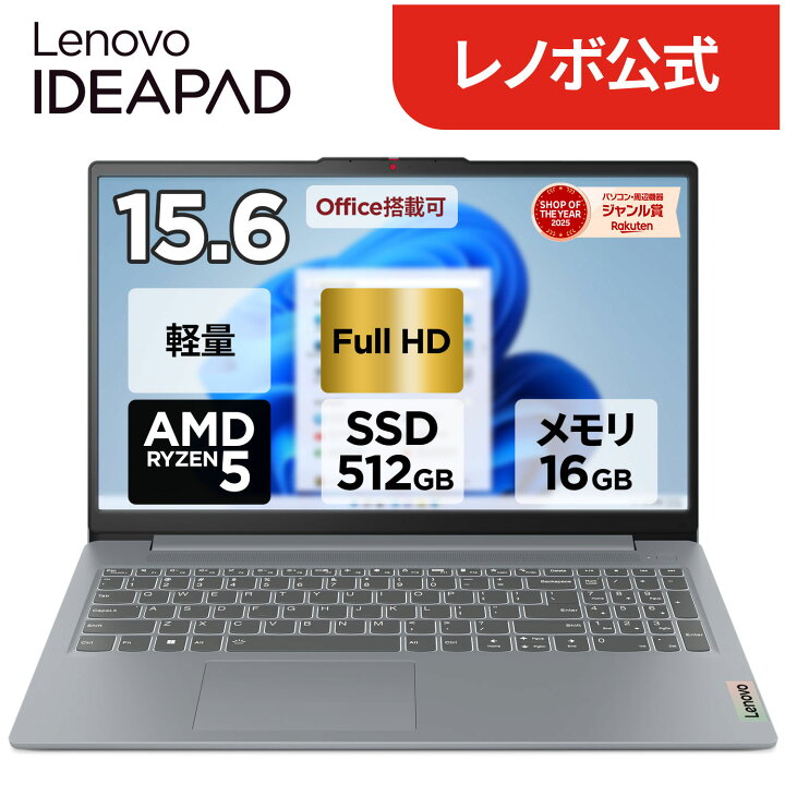 楽天市場】【P10倍+最大P27倍】【短納期】【公式・直販】 ノート 