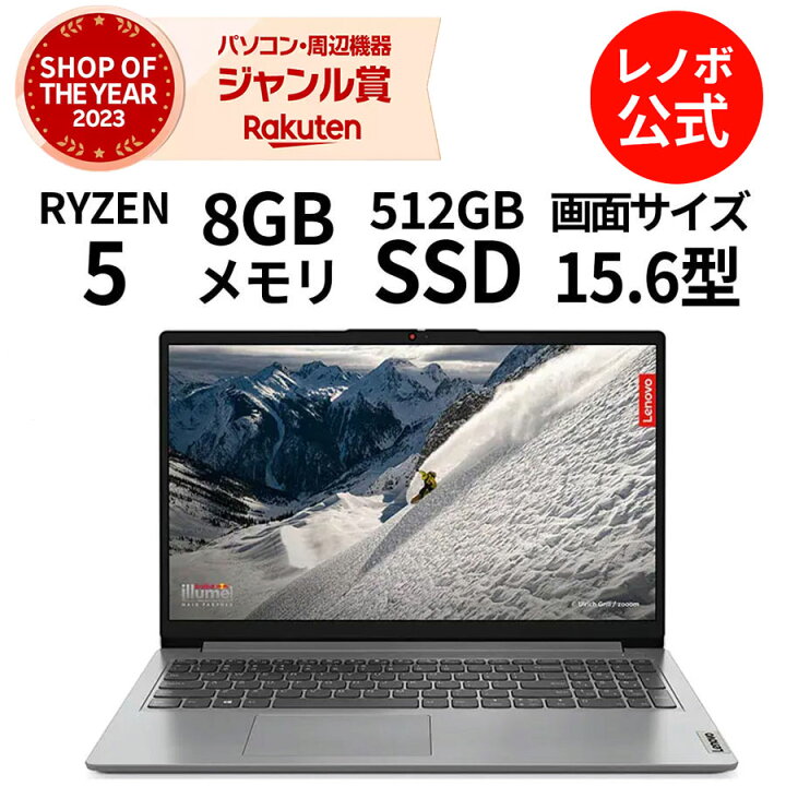 楽天市場】【3/29までエントリP5+P10倍】【公式・直販】 ノート 