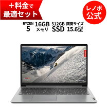 楽天市場】lenovo ideapad slim 350 amd ryzen5の通販