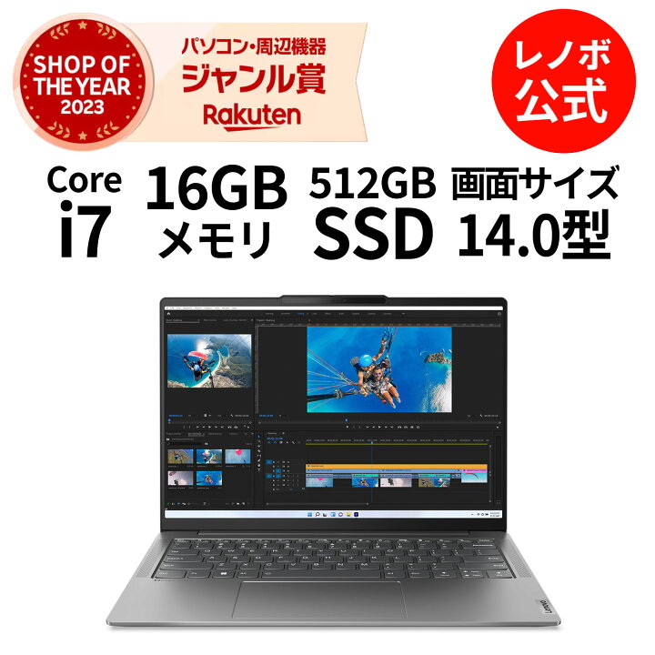 楽天市場】【P10倍+最大2千円クーポン】【公式・直販】 ノートパソコン 