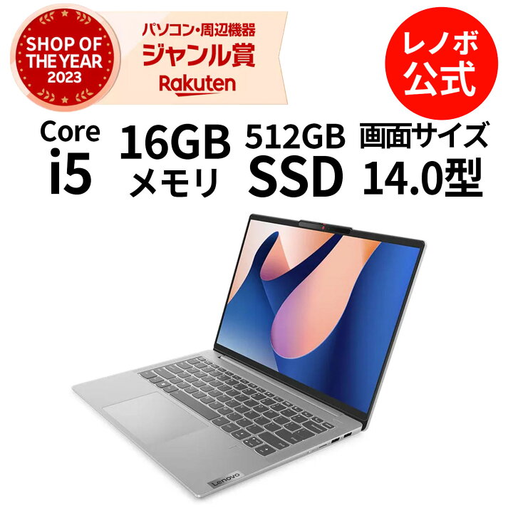 楽天市場】【福袋初売りPセール】【P10%還元】【公式・直販】 ノート 