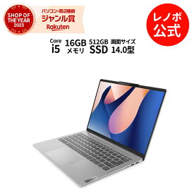 【Norton1】【4/4-5/6】P10倍！新生活 直販 ノートパソコン：IdeaPad Slim 5i Gen 8 Core i5-13500H搭載 14.0型 WUXGA OLED 16GBメモリー 512GB SSD Officeなし Windows11 クラウドグレー【送料無料】 yxe