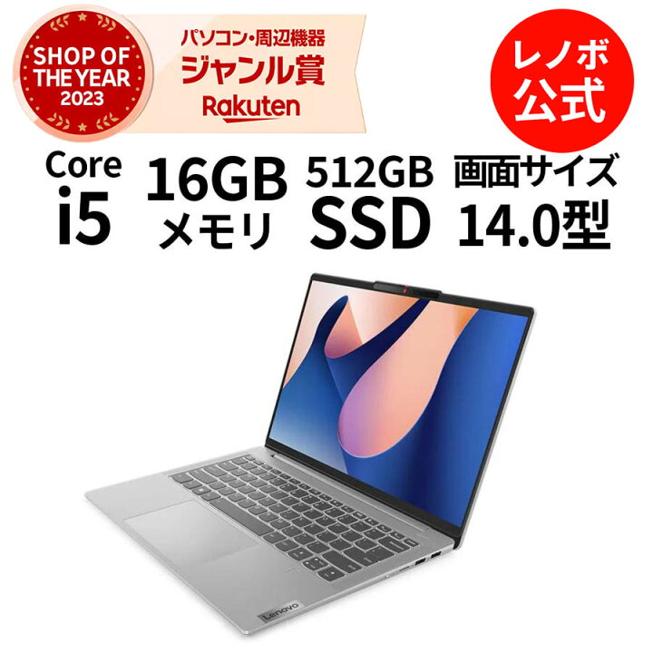 楽天市場】【P10倍+最大P27倍】【公式・直販】 ノートパソコン 新品 
