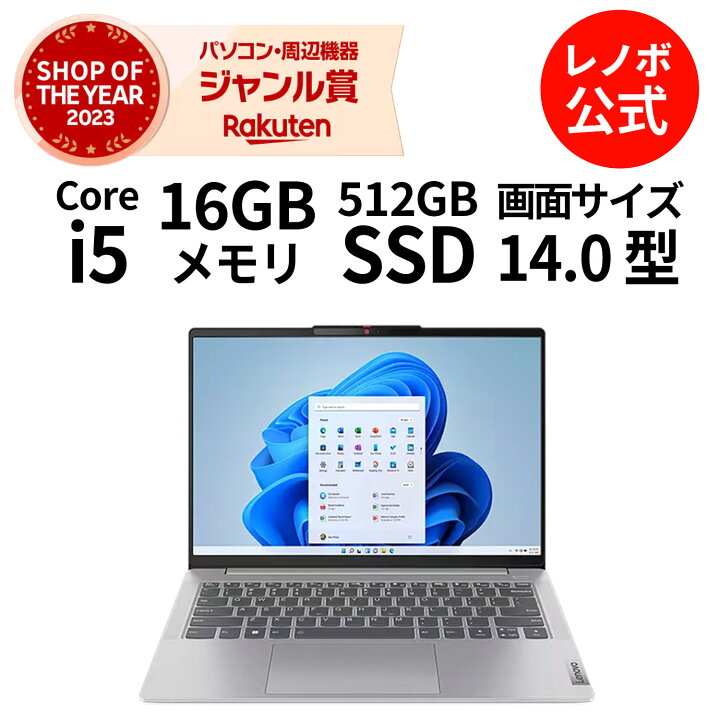 楽天市場】【3/29までエントリP5+P10倍】【公式・直販】 ノート 