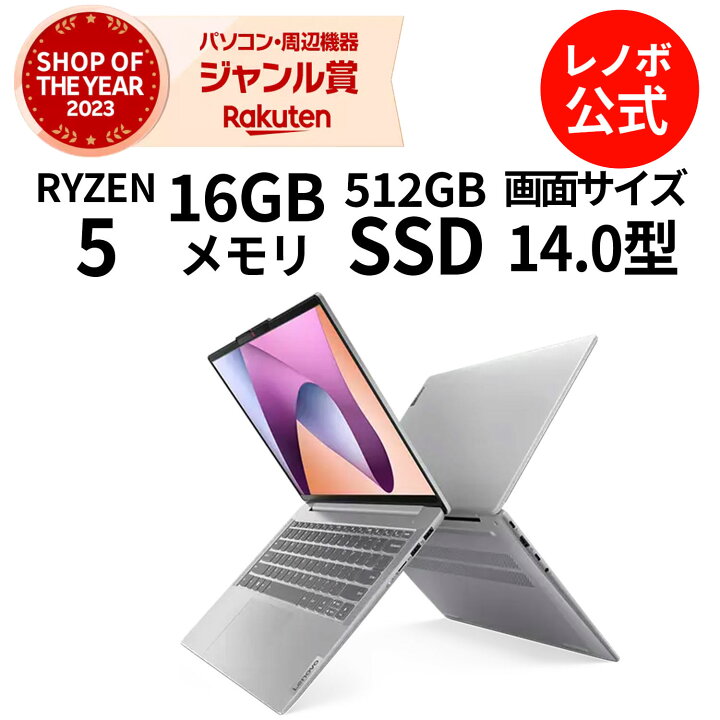 楽天市場】MEGADEAL【P10%還元】【公式・直販】 ノートパソコン 新品 