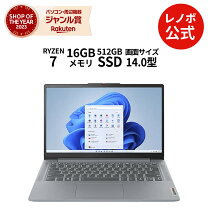 楽天市場】ノート パソコン 新品（メモリ容量16GB）の通販