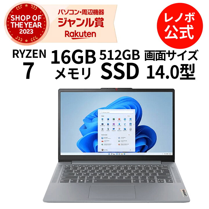 楽天市場】DEAL+2%【P10%還元】【短納期】【公式・直販】 ノート 