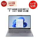 【MEGADEAL10%+最大P27倍】【公式・直販】 ノートパソコン 新品 Office付き 可能 Lenovo IdeaPad Slim 3 Gen 8 15.6型 FHD IPS液晶 AMD Ryzen7 7730U メモリ 16GB SSD 512GB Windows11 Microsoft Office 2021 2024選択可 送料無料 保証 1年 3年選択可【Norton】