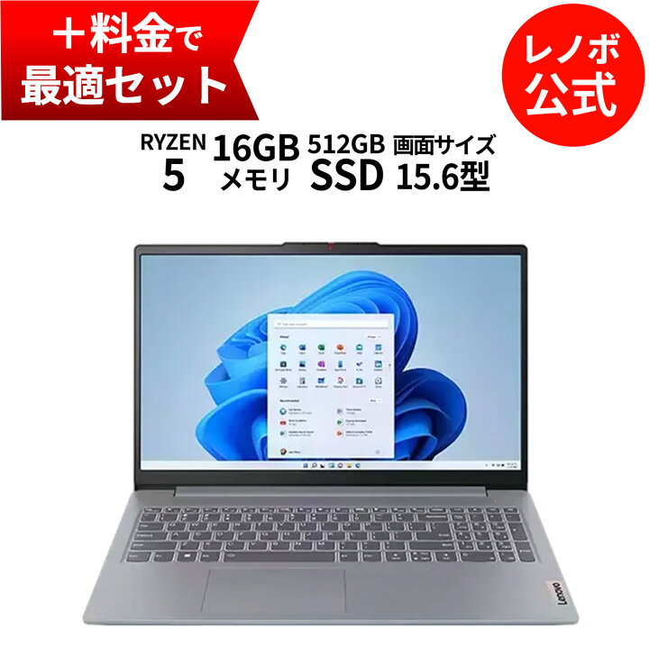 楽天市場】【P10倍+最大P26倍】【公式・直販】 ノートパソコン 新品  