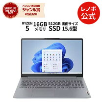 楽天市場】ノートPC（メモリ容量16GB）（パソコン｜パソコン・周辺機器  