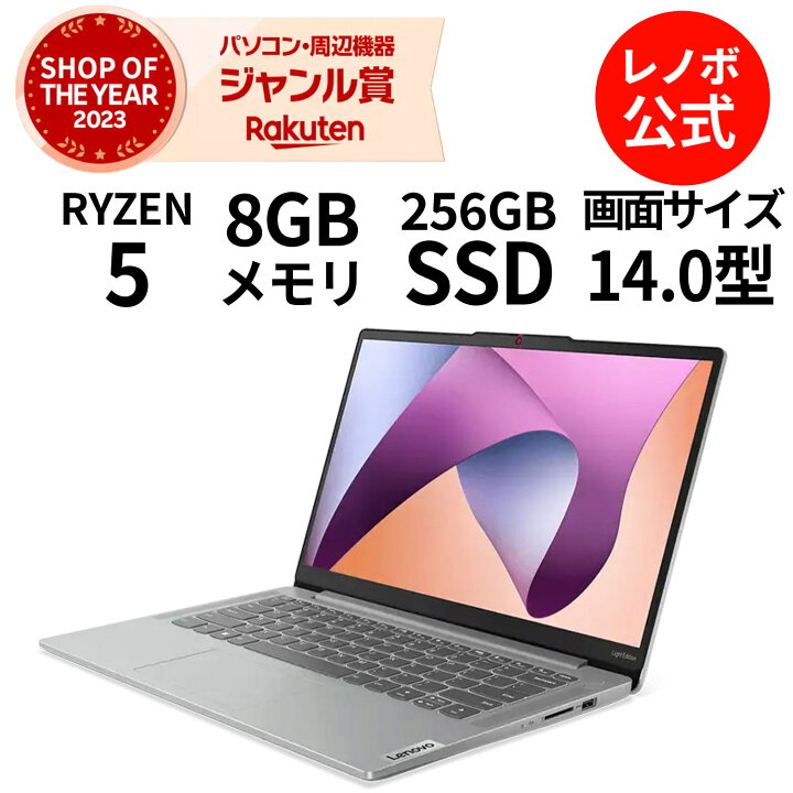楽天市場】【P10倍+最大P27倍】【1.1kg台】【公式・直販】ノート