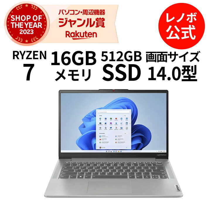 楽天市場】【3/29までエントリP5+P10倍】【1.1kg台】【公式・直販 