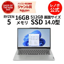 楽天市場】Windows11（メモリ容量16GB・CPU製品名AMD Ryzen 5）の通販 