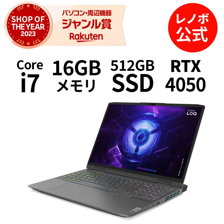 楽天市場】【P10倍+最大P27倍】【公式・直販】 ノートパソコン 新品 