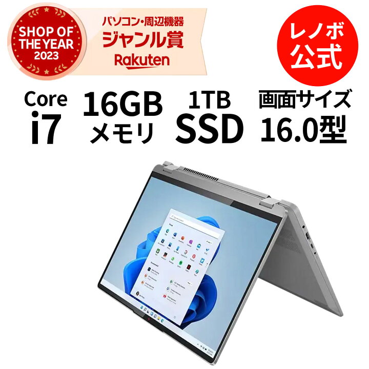 楽天市場】【P10%+最大P27倍】【公式・直販】 ノートパソコン 新品 