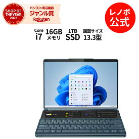 【5/28-6/3】P10倍！新生活 直販 ノートパソコン：Lenovo Yoga Book 9i Gen 8 Core i7-1355U搭載 13.3型 2.8K OLED マルチタッチ対応 16GBメモリー 1TB SSD Officeなし Windows11 タイダルティール 送料無料【Norton2】yxe