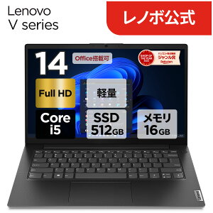 �y�ő�5��N�[�|��&�ő�P37�{�z�y�����E���́z�m�[�g�p�\�R�� �V�i Office�t�� �\ Lenovo V14 Gen 4 14�C���` FHD TN�I���� Ryzen 5 Core i5�I���� ������ 8GB 16GB �I���� SSD 512GB Windows11 Home Pro �I���\ Offi