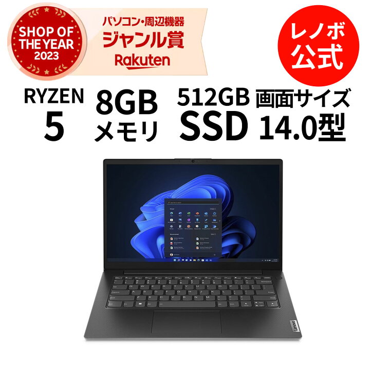 楽天市場】DEAL+2%【P10%還元】【公式・直販】 ノートパソコン 新品 