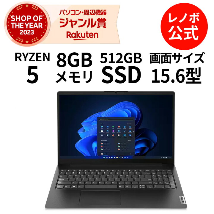 楽天市場】【9/18-最大P30%還元】【公式・直販】 ノートパソコン 新品 