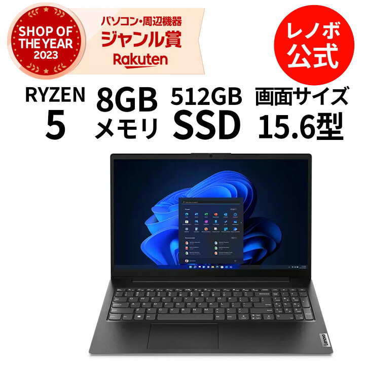 楽天市場】【2/4-P10%+最大P26倍】【公式・直販】 ノートパソコン 新品 