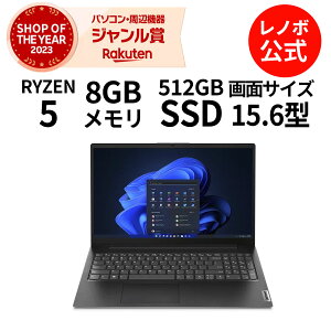 yP10{zyZ[zm[gp\R Vi Officet \ Lenovo V15 Gen 4 15.6C` FHD IPSt AMD Ryzen 5 7430U  8GB SSD 512GB Windows11 Home Pro I\ Microsoft office 2024ډ\  1Nۏ؁yN