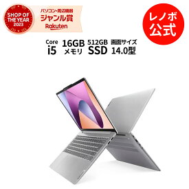 【Norton1】【4/4-5/6】P10倍！新生活 【短納期】直販 ノートパソコン：IdeaPad Slim 5i Gen 8 Core i5-12450H搭載 14.0型 WUXGA液晶 16GBメモリー 512GB SSD Officeなし Windows11 クラウドグレー【送料無料】 yxe