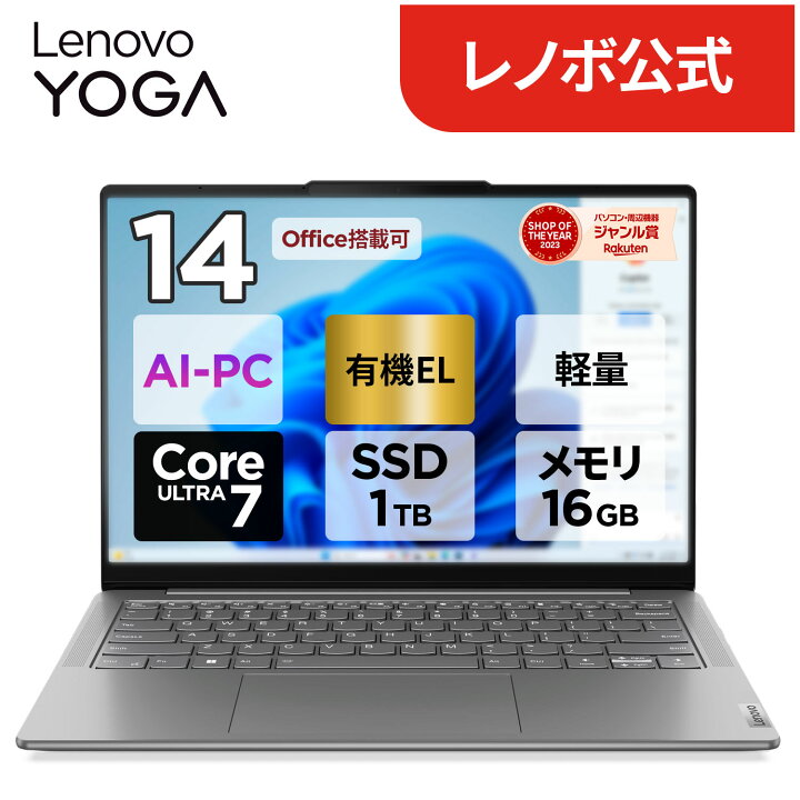 楽天市場】【P10倍+最大P27倍】【公式・直販】AI PC ノートパソコン 