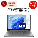 【最大1万円クーポン+最大P37倍】【公式・直販】 ノートパソコン 新品 Lenovo Yoga Slim 7i Gen 9 14インチ WUXGA OLED Core Ultra 5 プロセッサー 125H メモリ 16GB SSD 512GB Windows11 Office2024搭載可能 送料無料 1年保証【Norton】
