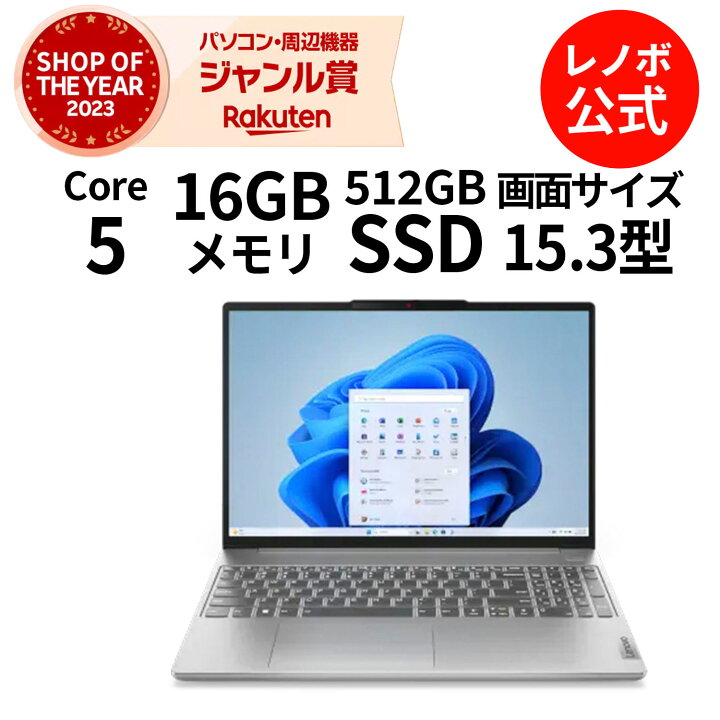 公式・直販】ノートパソコン Lenovo IdeaPad Slim 3 Gen 8 AMD Ryzen 5 